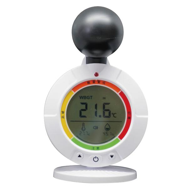 【法人様のみの販売】アーテック　黒球式熱中症指数計 TOMO-HSM1-W　00027745