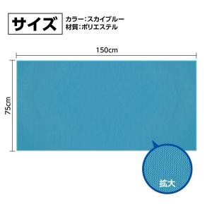 【法人様のみの販売】アーテック 冷感タオル 超...の詳細画像2