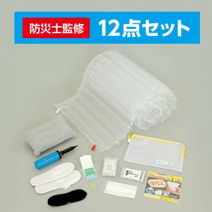 【法人様のみの販売】アーテック 帰宅困難者支援...の詳細画像1