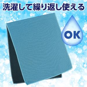 【法人様のみの販売】アーテック 冷感タオル ス...の詳細画像3