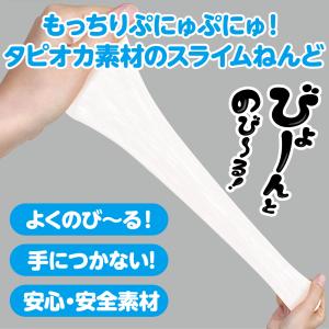 【法人様のみの販売】アーテック タピオカスライ...の詳細画像1