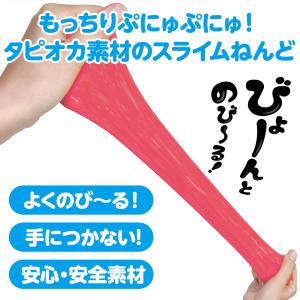 【法人様のみの販売】アーテック タピオカスライ...の詳細画像1