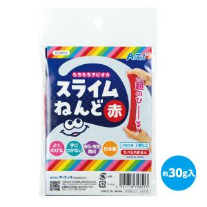 【法人様のみの販売】アーテック タピオカスライ...の詳細画像5