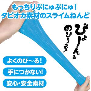 【法人様のみの販売】アーテック タピオカスライ...の詳細画像1