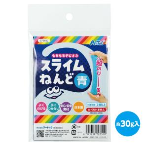 【法人様のみの販売】アーテック タピオカスライ...の詳細画像5