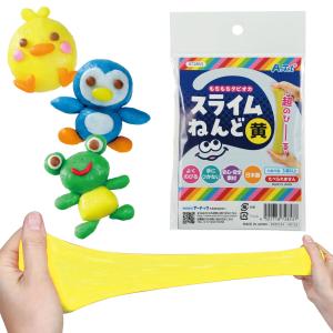 【法人様のみの販売】アーテック タピオカスライム粘土 黄 OPPタイプ　00072853