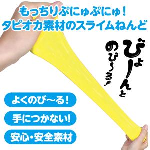 【法人様のみの販売】アーテック タピオカスライ...の詳細画像1