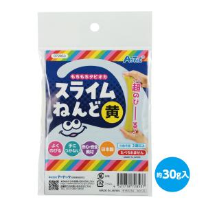 【法人様のみの販売】アーテック タピオカスライ...の詳細画像5