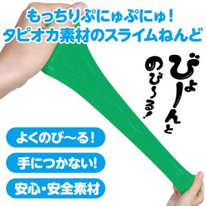 【法人様のみの販売】アーテック タピオカスライ...の詳細画像1