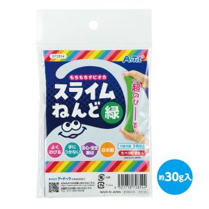 【法人様のみの販売】アーテック タピオカスライ...の詳細画像5