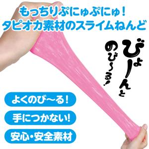 【法人様のみの販売】アーテック タピオカスライ...の詳細画像1