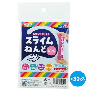 【法人様のみの販売】アーテック タピオカスライ...の詳細画像5