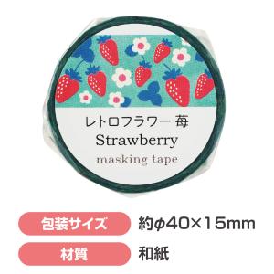 【法人様のみの販売】アーテック マスキングテー...の詳細画像2