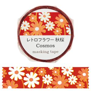 【法人様のみの販売】アーテック　マスキングテープ レトロフラワー 秋桜　00074645