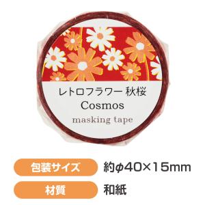 【法人様のみの販売】アーテック マスキングテー...の詳細画像2