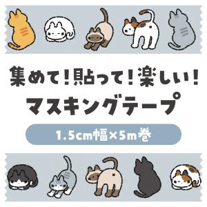 【法人様のみの販売】アーテック マスキングテー...の詳細画像1