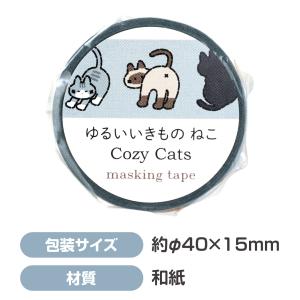 【法人様のみの販売】アーテック マスキングテー...の詳細画像2
