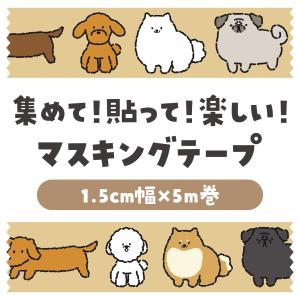 【法人様のみの販売】アーテック マスキングテー...の詳細画像1