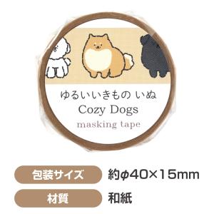 【法人様のみの販売】アーテック マスキングテー...の詳細画像2