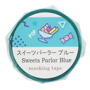 【法人様のみの販売】アーテック マスキングテー...の詳細画像3