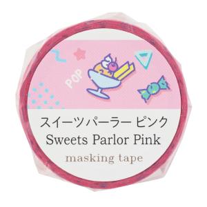 【法人様のみの販売】アーテック マスキングテー...の詳細画像3