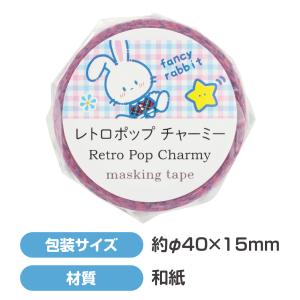 【法人様のみの販売】アーテック マスキングテー...の詳細画像2