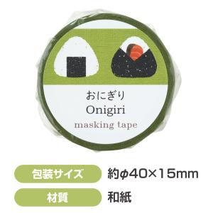 【法人様のみの販売】アーテック マスキングテー...の詳細画像2