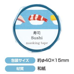 【法人様のみの販売】アーテック マスキングテー...の詳細画像2