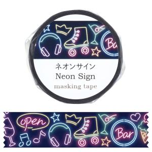 【法人様のみの販売】アーテック　マスキングテープ ネオンサイン　00074662
