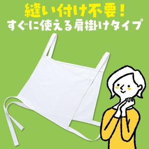 【法人様のみの販売】アーテック 両面ゼッケン ...の詳細画像2