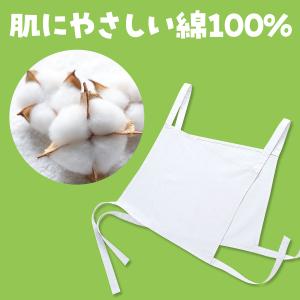 【法人様のみの販売】アーテック 両面ゼッケン ...の詳細画像4