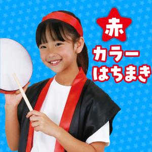 【法人様のみの販売】アーテック カラーはちまき...の詳細画像1