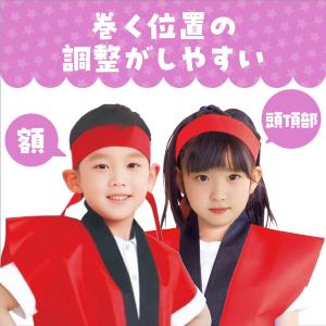 【法人様のみの販売】アーテック カラーはちまき...の詳細画像3