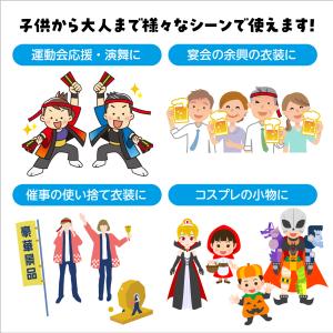 【法人様のみの販売】アーテック カラーはちまき...の詳細画像4