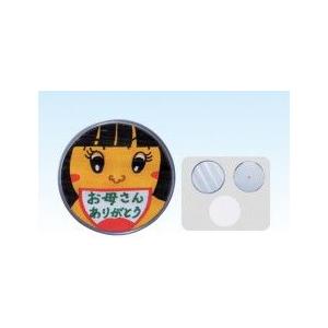 【法人様のみの販売】アーテック ハメパチくんコー...の商品画像