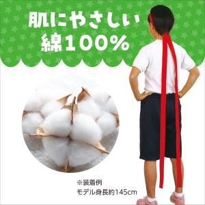 【法人様のみの販売】アーテック ロングはちまき...の詳細画像2
