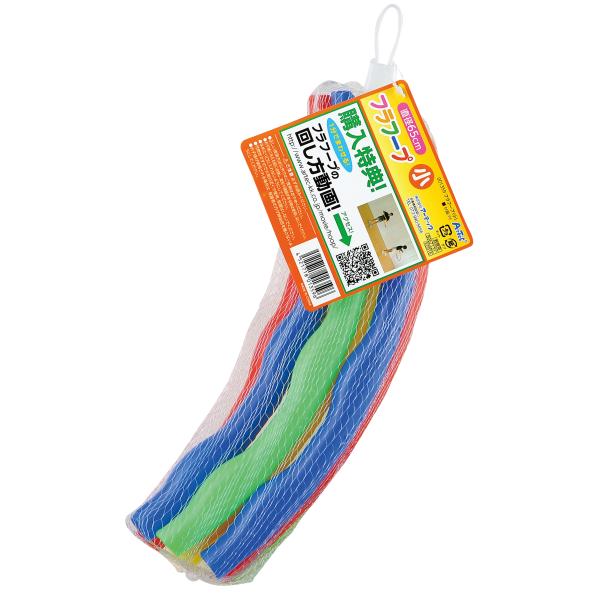 【法人様のみの販売】アーテック　フラフープ小(65cm)　001359