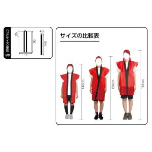 【法人様のみの販売】アーテック ロングハッピ不...の詳細画像3