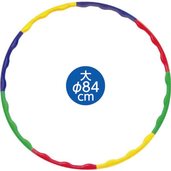 【法人様のみの販売】アーテック　フラフープ大(84cm)　001682