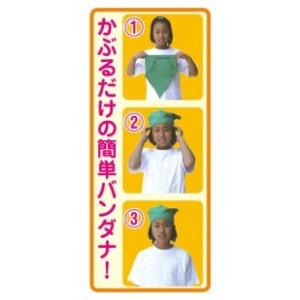 アーテック バンダナキャップ 白 002335