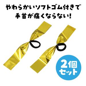 【法人様のみの販売】アーテック ハンドフリーチ...の詳細画像3