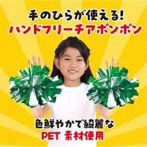 【法人様のみの販売】アーテック ハンドフリーチ...の詳細画像4