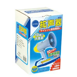 UNI-PEX（ユニペックス） 拡声器 TRM-119 非常用メガホン サイレン付