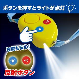 【法人様のみの販売】アーテック 防犯ブザービー...の詳細画像5