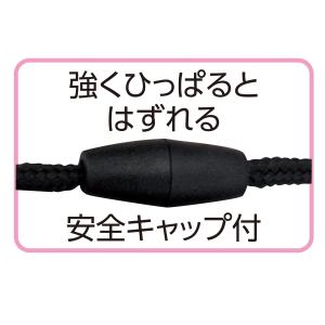 【法人様のみの販売】アーテック 安全キャップネ...の詳細画像1