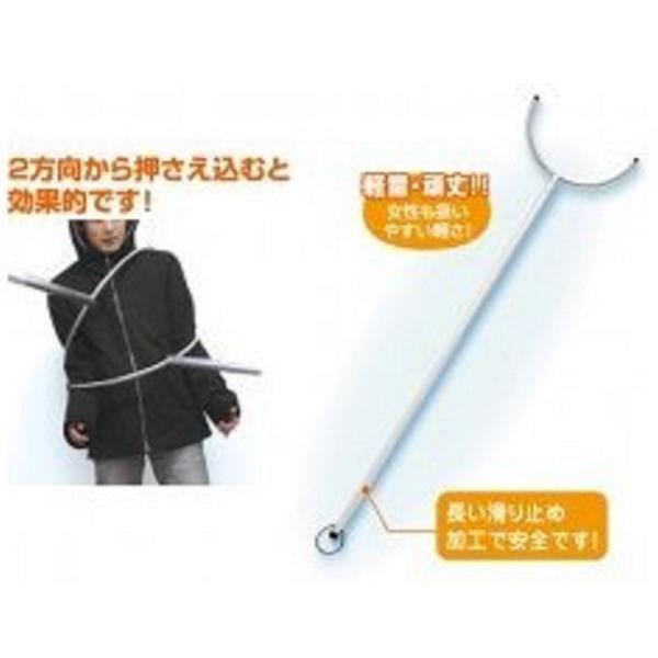 【法人様のみの販売】アーテック さすまた 1本　003997