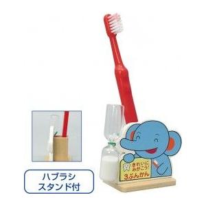 【法人様のみの販売】アーテック　きれいにみがこう砂時計　007698