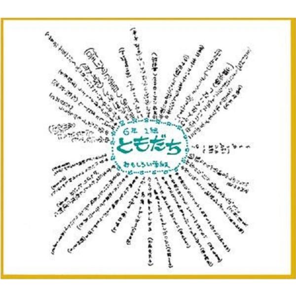 【法人様のみの販売】アーテック しきし 奉書 松　011295