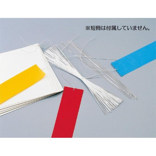 【法人様のみの販売】 アーテック こより(300mm 100本)　045522