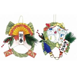 【法人様のみの販売】アーテック しめなわ作り 0...の商品画像